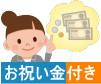 東京ＵＲ賃貸住宅仮予約,QAC不動産情報センター